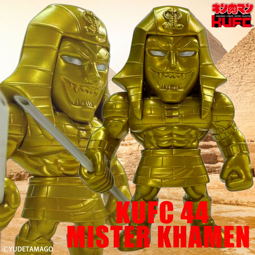 キン肉マン・サイクロンジョー・ミスターカーメン②未開封品！ 3 BUY 1 GET FREE キャンペーン】キンコレ 44 ミスターカーメン 原作