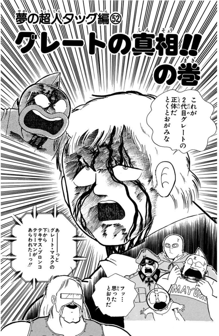 新製品情報】2024/6/29(土) am0:00～ご予約開始！ KUFC 13 テリーマン