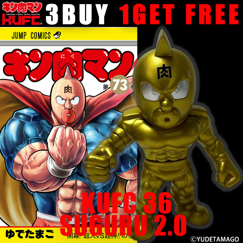 廃盤レア！新品未開封！猿人ジョー・ヤング　キングコング 廃盤レア！新品未開封！猿人ジョー・ヤング キングコング