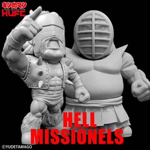 新製品情報】追加画像公開 KUFCシリーズにヘル・ミッショネルズが登場