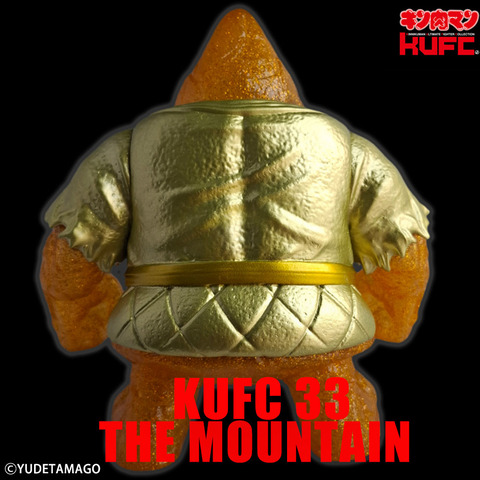 4573521313677 KUFC 33 ザ・魔雲天 原作 新章 (11)