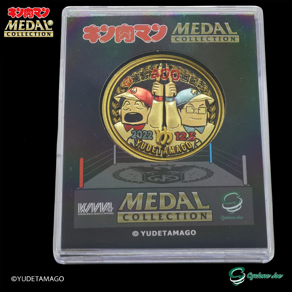 ゆでたまご先生 新章連載400回記念ver. サイクロンジョー cyclone joe