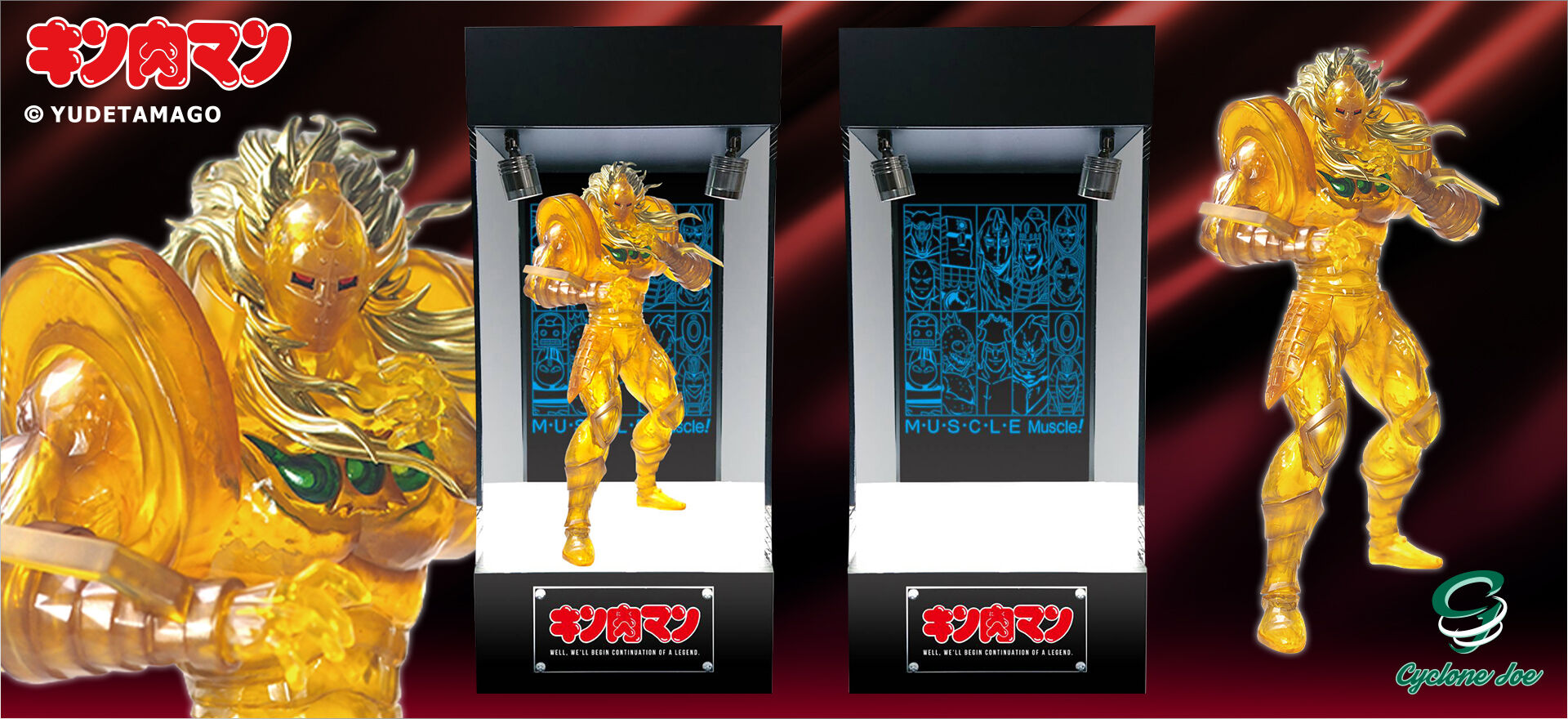 キン肉マンジャンプVOL.4掲載】フィギュアケース 小 青 Ver. ソフビ製