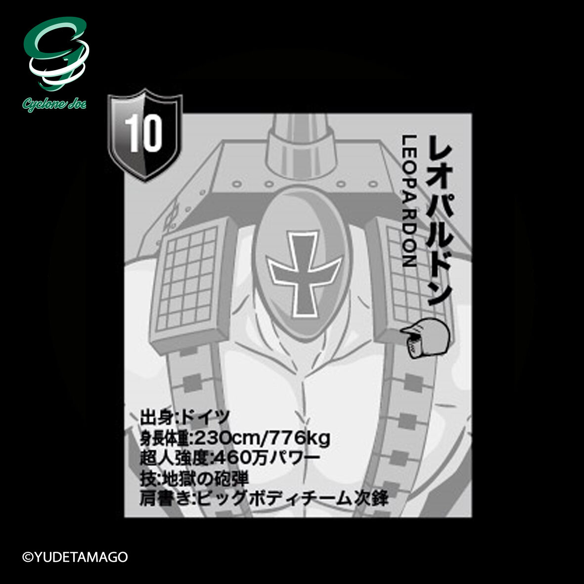 ※【新品未開封】キン肉マン ビッグボディ×レオパルドン スカジャン,XL 614MHEOVKrL._UF350,350_QL50_.jpg