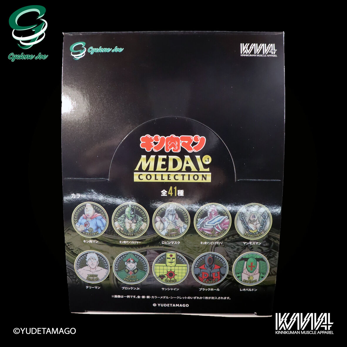 完成】キン肉マンメダルコレクション VOL.1 パッケージ と お取り扱い
