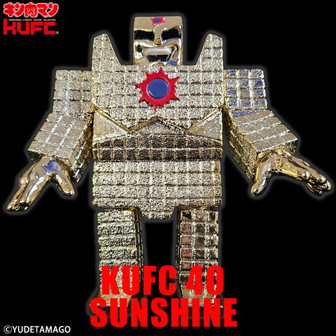 4573521315084 KUFC 40 サンシャイン 2.0 原作 笑い メッキ プレミアムグレード PT08