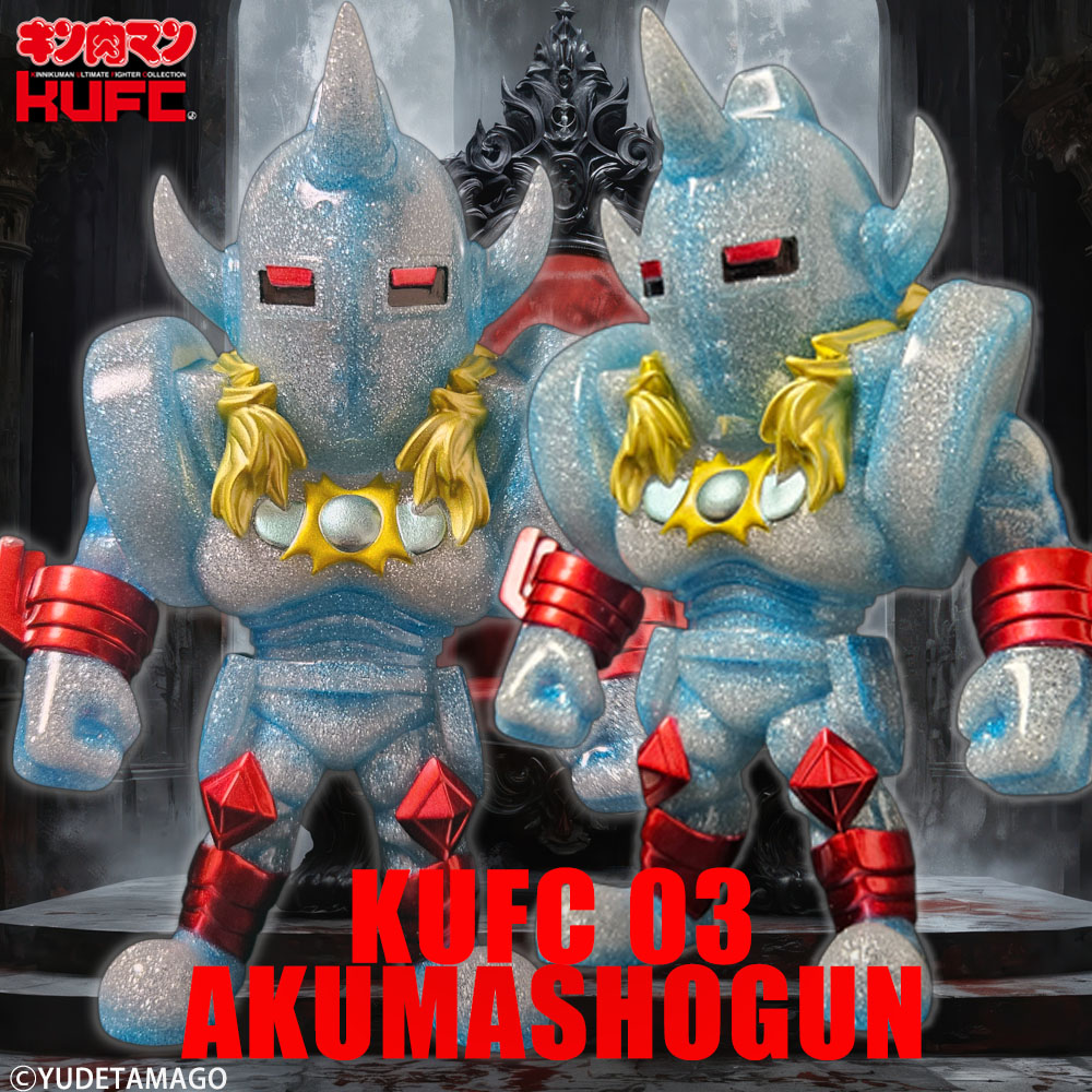 KUFC 03 悪魔将軍 原作 硬度10 ダイヤモンド ハイグレード グリッター