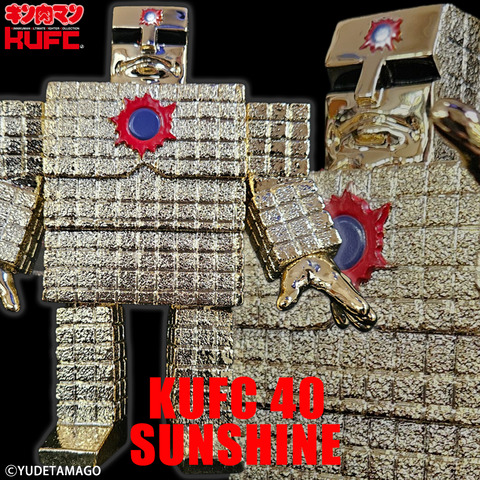 4573521315077 KUFC 40 サンシャイン 1.0 原作 悪魔六騎士 通常 メッキ PG main 01 (4)