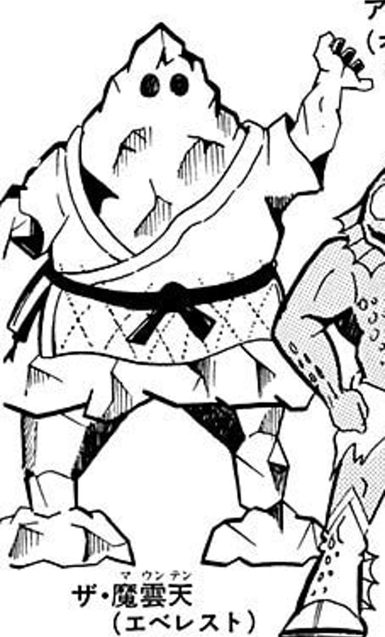 新製品情報 悪魔超人はタダでは死なん キン肉マンメダルコレクションに超人山脈 ザ 魔雲天 が登場 サイクロンジョー ブログ