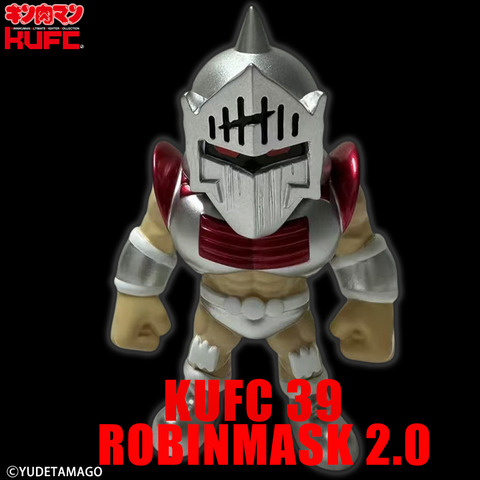 4573521314575 KUFC 39 ロビンマスク 2.0 原作 ダメージヘッド_main 04