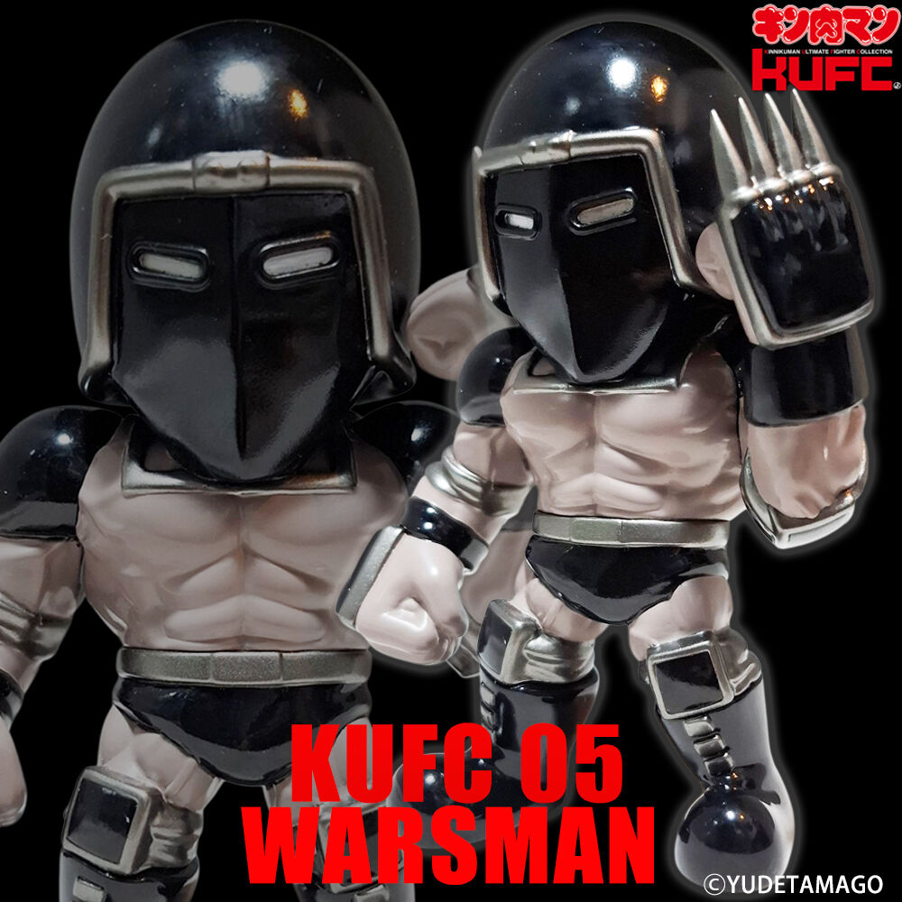 新製品情報】KUFC 05 ウォーズマン 原作 新原作 1.1 Ver. ノーマル