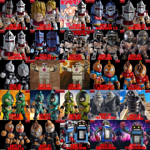 ロビンマスク 2.0 受注アソートバナー①