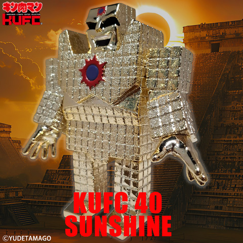 4573521315084 KUFC 40 サンシャイン 2.0 原作 笑い メッキ プレミアムグレード main 06