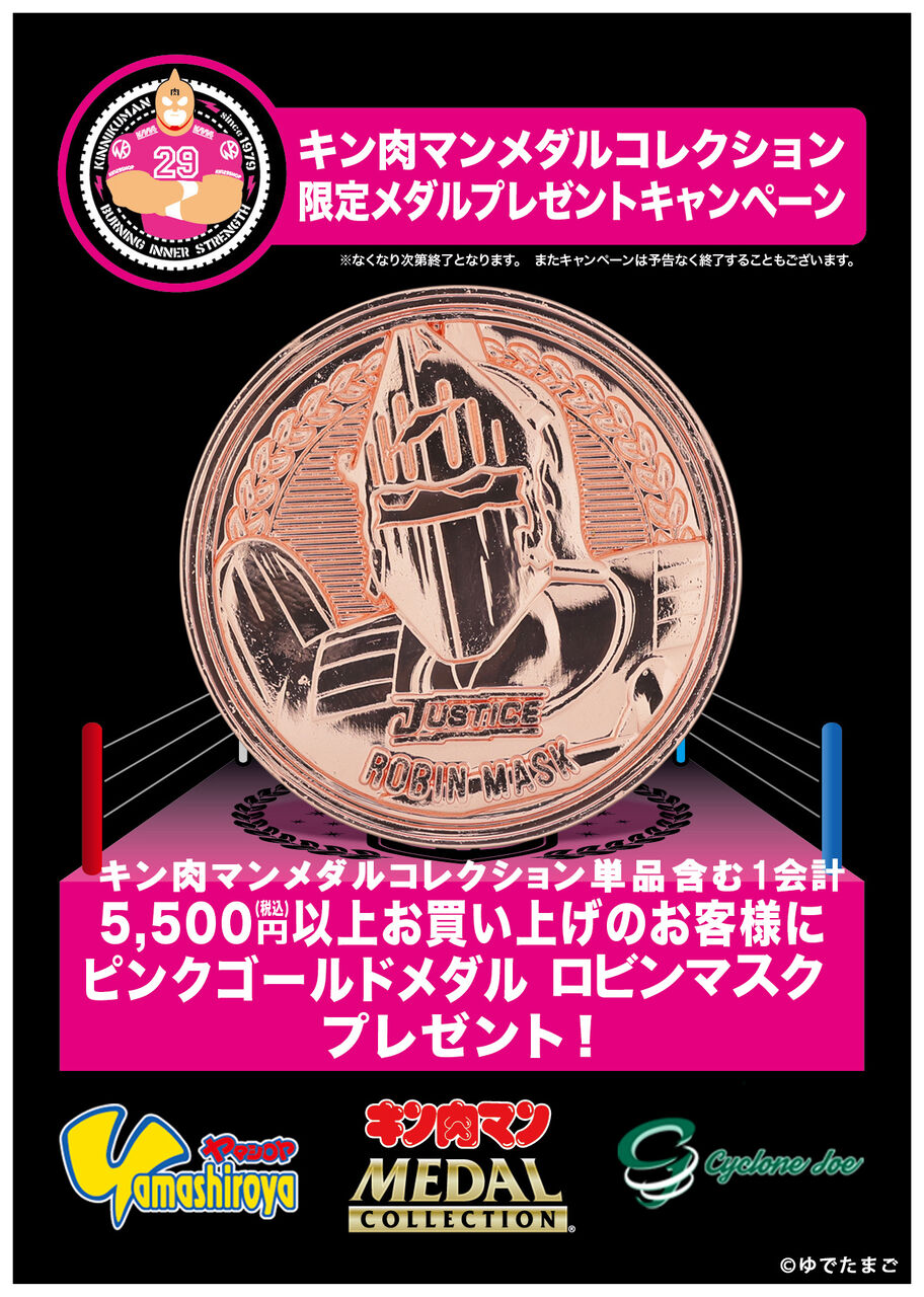 2024/1/27(土)のKUFC FLAGSHIP STORE UENO TOKYO BASE店 @上野