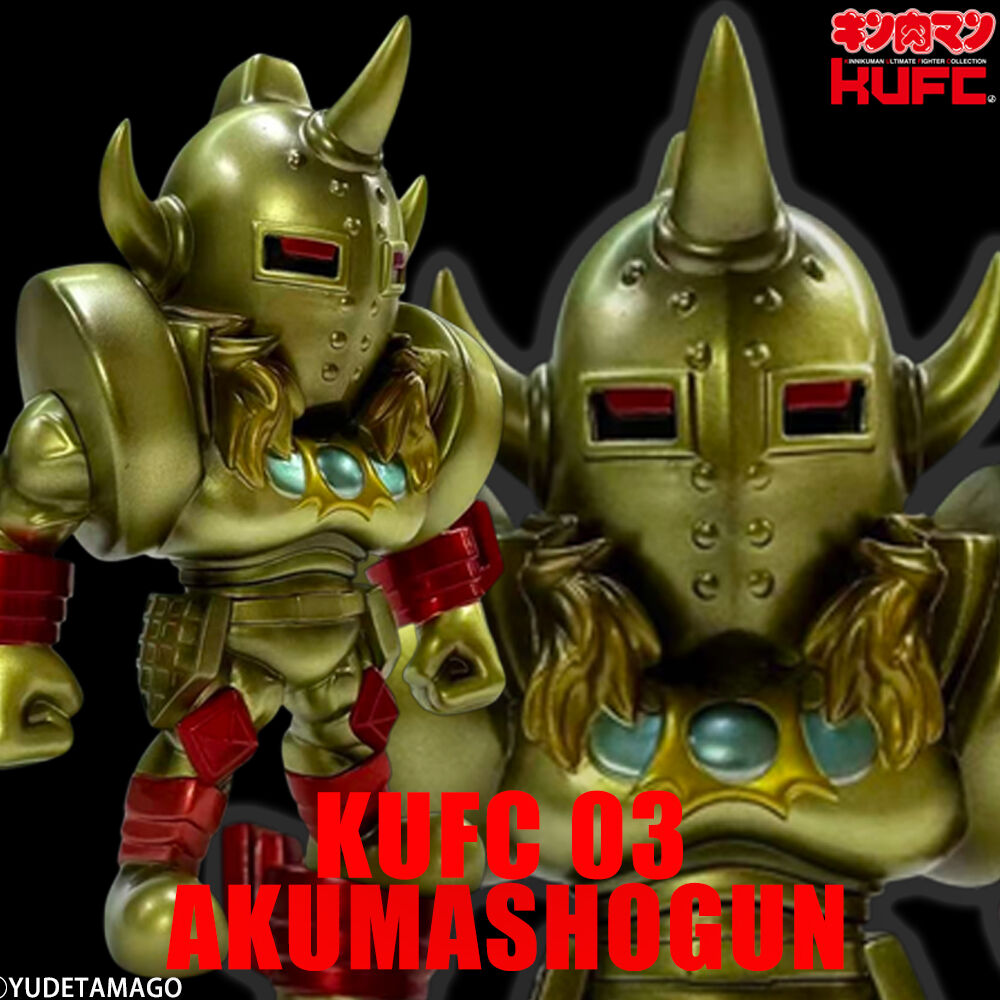 マッド博士 悪魔の子 ゾンビーズ ガシャポン版 キングデビラー マッド博士 悪魔の子 ゾンビーズ ガシャポン版 キングデビラー