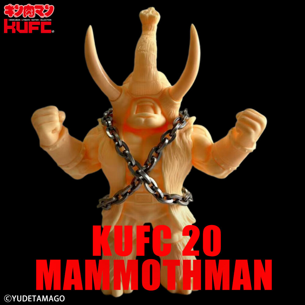 生産報告】KUFC 20 マンモスマン 元型完成！ソフビ原型テスト