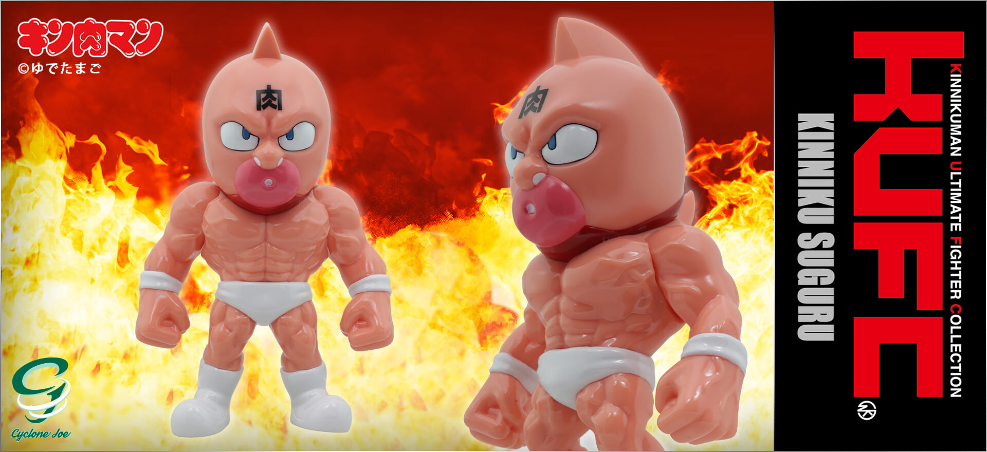 重大発表！ 速報③】サイクロンジョー ：キン肉マンのフィギュア新団体