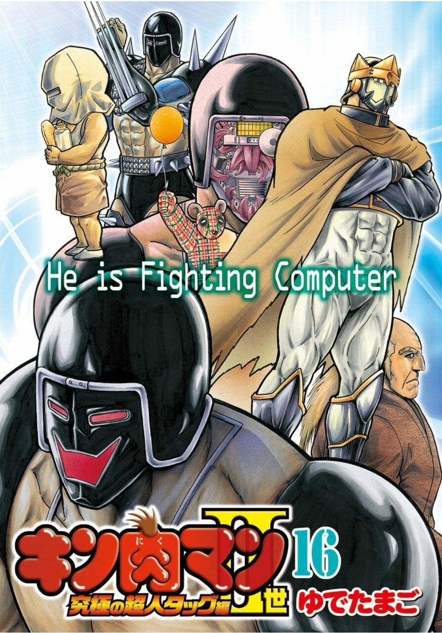 2024/2/9(金)ご予約開始！ PM21:00～】KUFC 05 ウォーズマン 画集