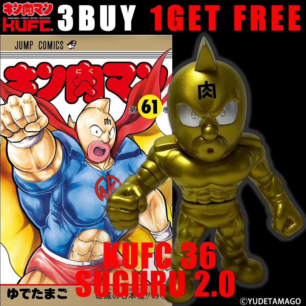 【キン肉マン】KFUC 悪魔将軍 & スプリングマン+キンFESチケット キン肉マン】KFUC 悪魔将軍 2.0 +キンFESチケット！ キン肉マン