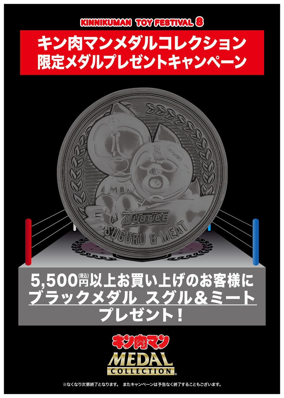 イベント情報】2023/4/29(土)