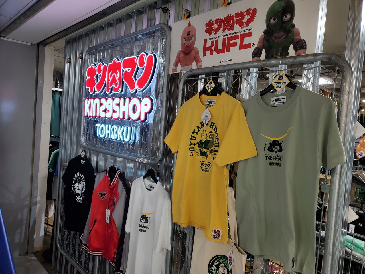 イベント情報】KUFC FLAGSHIPSTORE TOHOKU がキン肉マン イベント情報】KUFC FLAGSHIPSTORE TOHOKU がキン肉マン