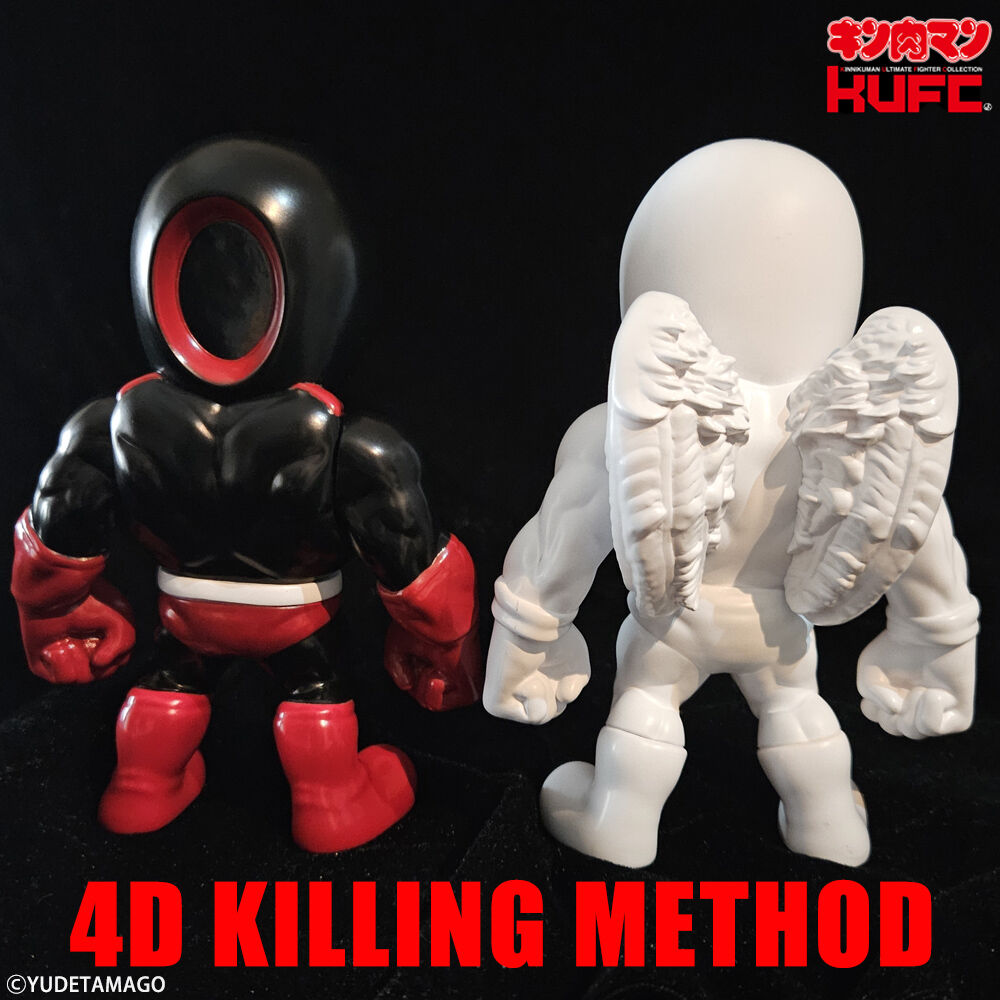 新製品情報】KUFC 29 / 30 にブラックホール、ペンタゴン 四次元殺法