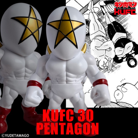 4573521310638 KUFC 30 ペンタゴン 原作 夢の超人タッグ編 PT03
