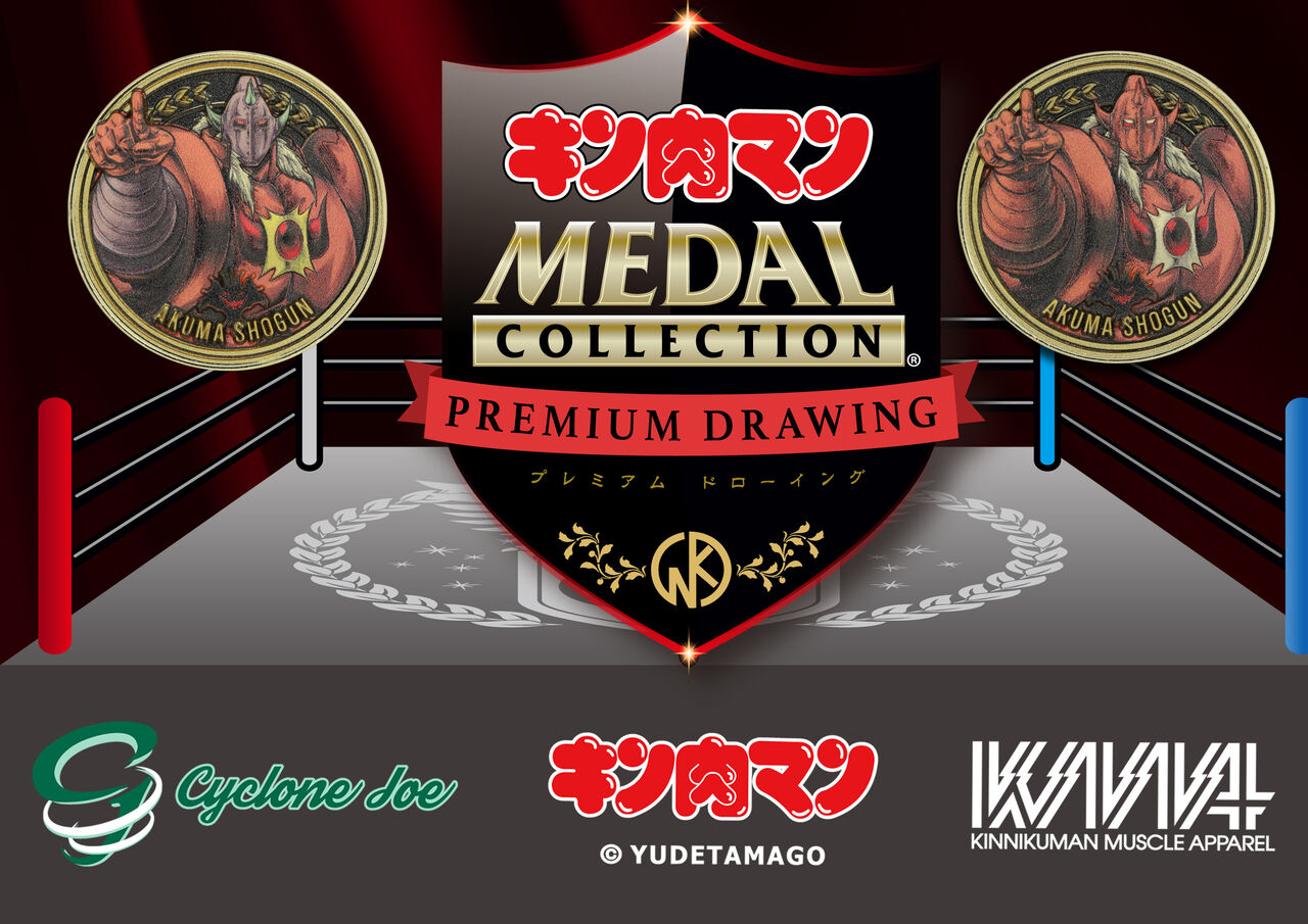 キン肉マン メダルコレクション 8種 ケビンマスク ジャンクマン キン肉マン メダルコレクション 8種 ケビンマスク ジャンクマン
