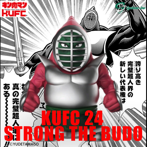 今月末迄お値引き賜り中　キン肉マンストロングザ武道　正規品未開封 UA39BT/KIN-1-021 ストロング・ザ・武道 SR | ユニオンアリーナ