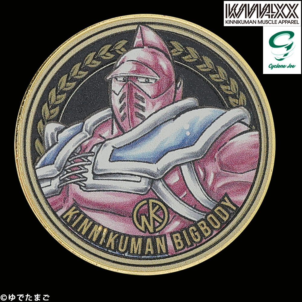 キン肉マンメダルコレクション VOL.1 キン肉マン ビッグボディ