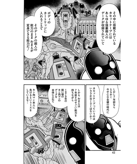 Screenshot_2025-03-04_213417