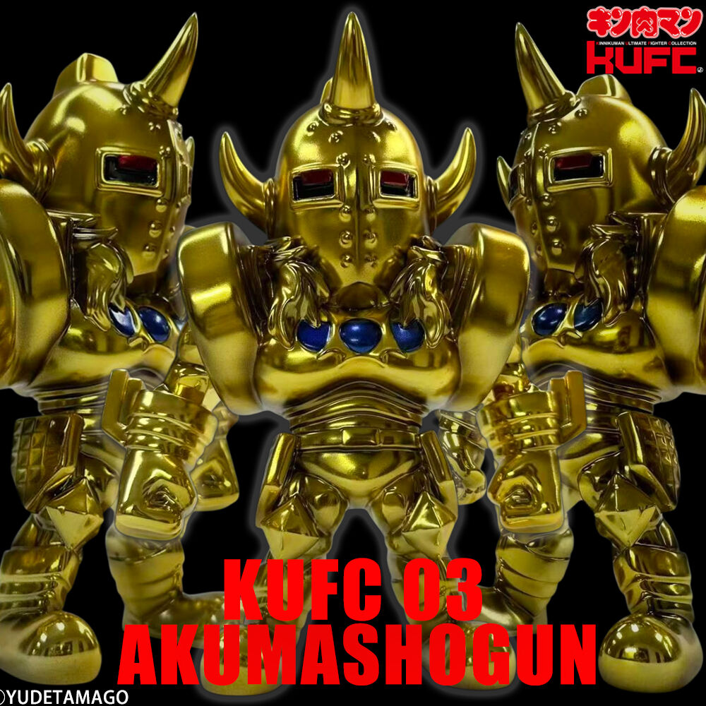 KUFC 03 悪魔将軍 原作 ロンズデーライト メッキ プレミアムグレード