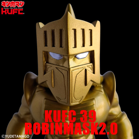 4573521314773 キンコレ 39 ロビンマスク 2.0 原作 王位争奪編 金 シルバーアイ3