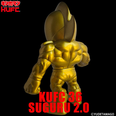 4573521314278 キンコレ 36 キン肉マン スグル 2.0 戦闘服 原作 金 シルバーアイ PT05