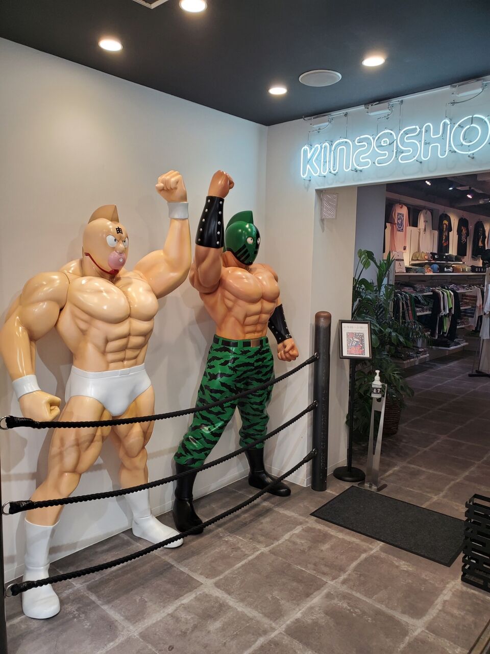 THE超人様 in KIN29SHOP-NEO KOENJI : サイクロンジョー ブログ