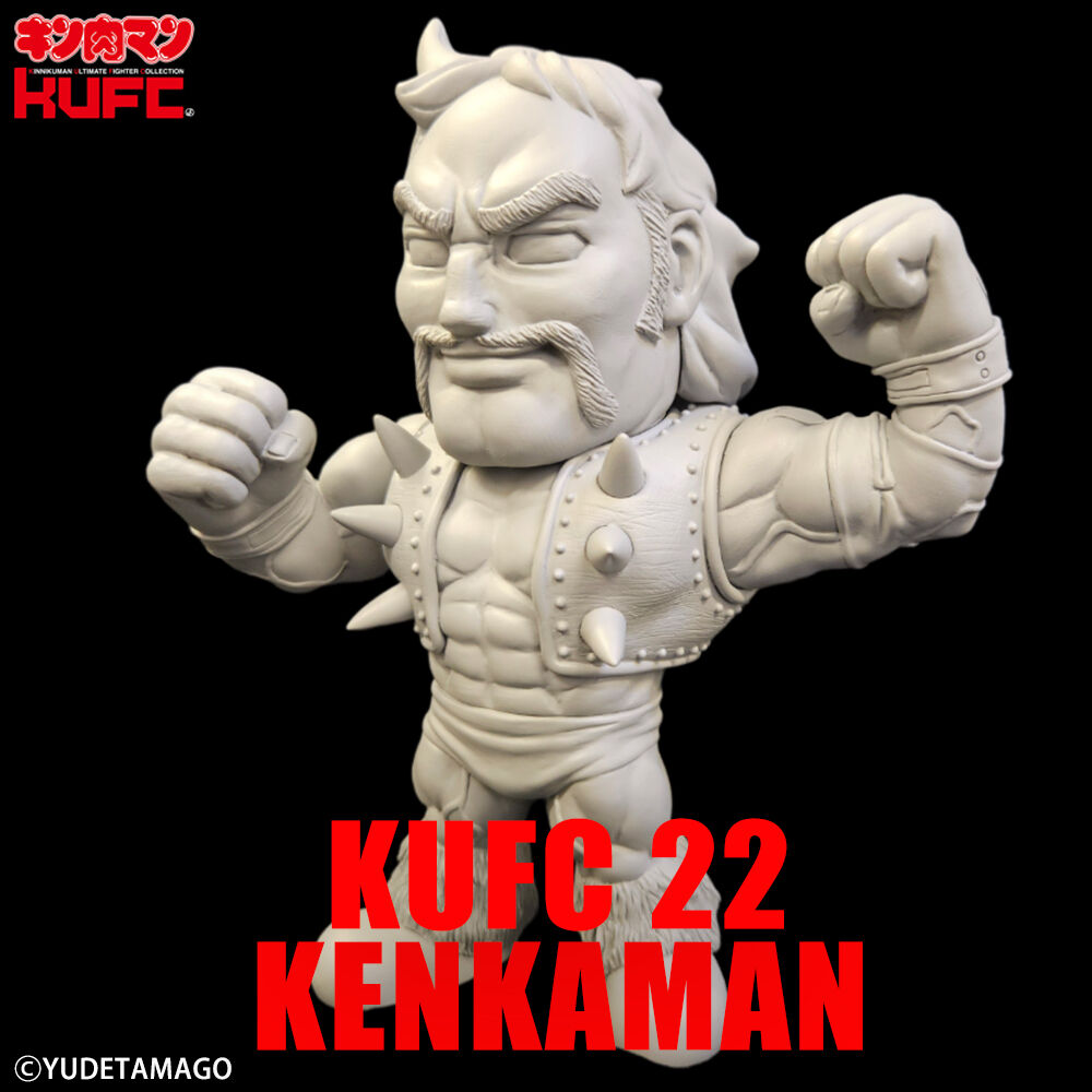 生産報告】KUFC 22 に