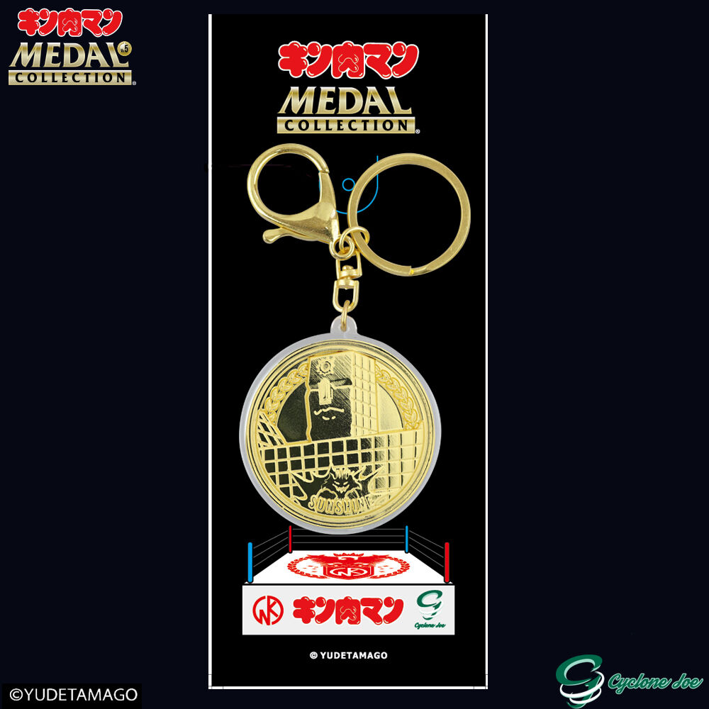 イベント情報】先行販売 キン肉マンメダルコレクション