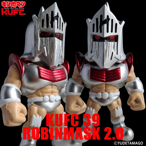 4573521314612 KUFC 39 ロビンマスク 2.0 原作 アメリカ遠征編_main 02