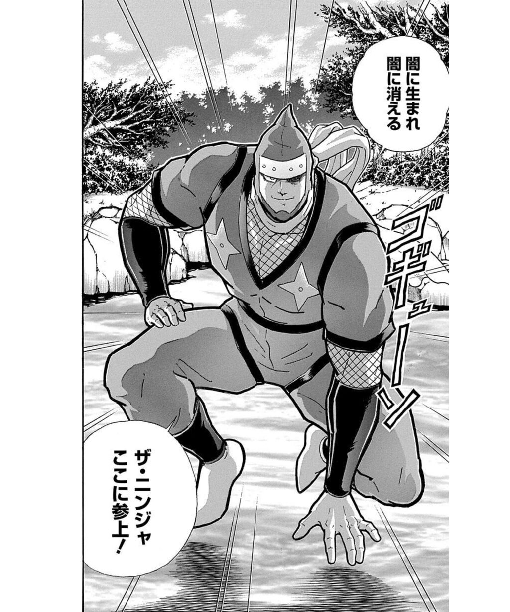 新作情報】KUFC 41 にザ・ニンジャが登場！ : サイクロンジョー ブログ