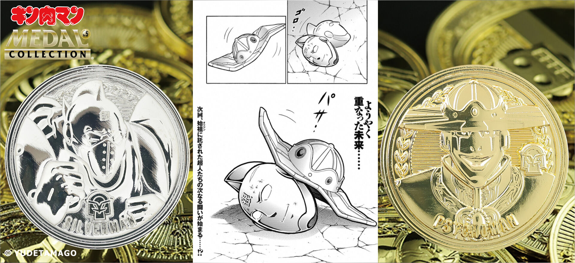限定品情報】5/7(日)予約開始! 限定品情報】5/7(日)予約開始!