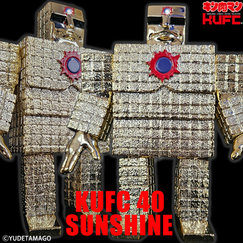 4573521315077 KUFC 40 サンシャイン 1.0 原作 悪魔六騎士 通常 メッキ PG main 01 (2)