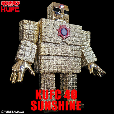 4573521315077 KUFC 40 サンシャイン 1.0 原作 悪魔六騎士 通常 メッキ PG (6)