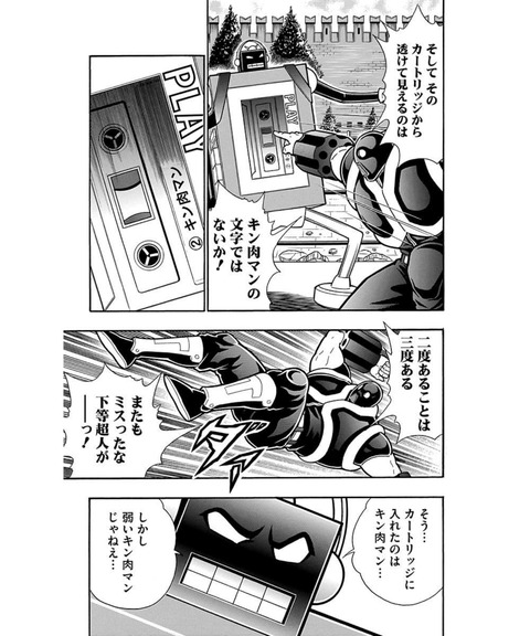 Screenshot_2025-03-04_213422