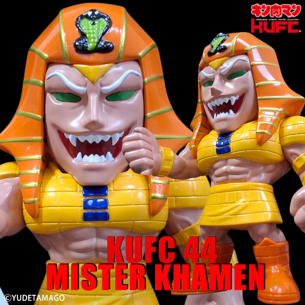 KUFC 44 ミスターカーメン EX 7人の悪魔超人編 が登場！【2026/2/27(金