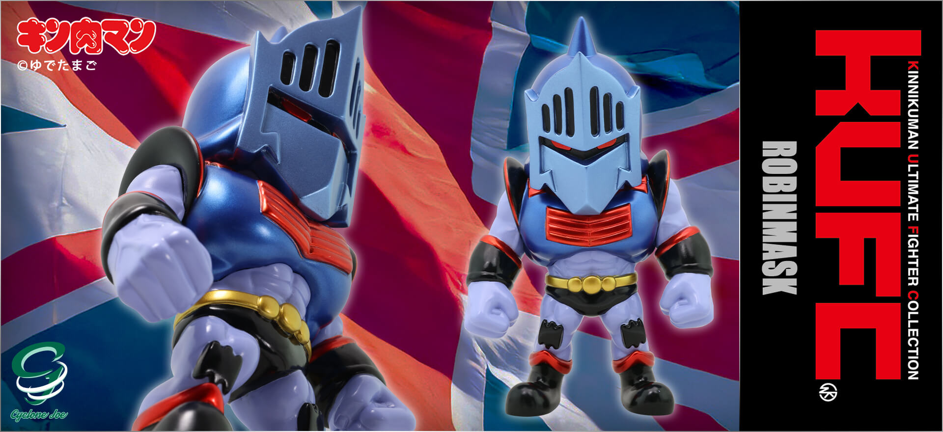 明日2023/12/23 am0:00～ご予約開始！】KUFC 03 ロビンマスク EX