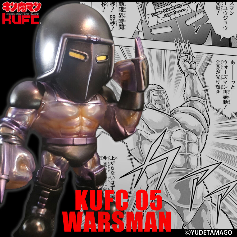 KUFC 05 ウォーズマン 原作 KUFC 05 ウォーズマン 原作 スマイル | キン肉マンのフィギュア通販