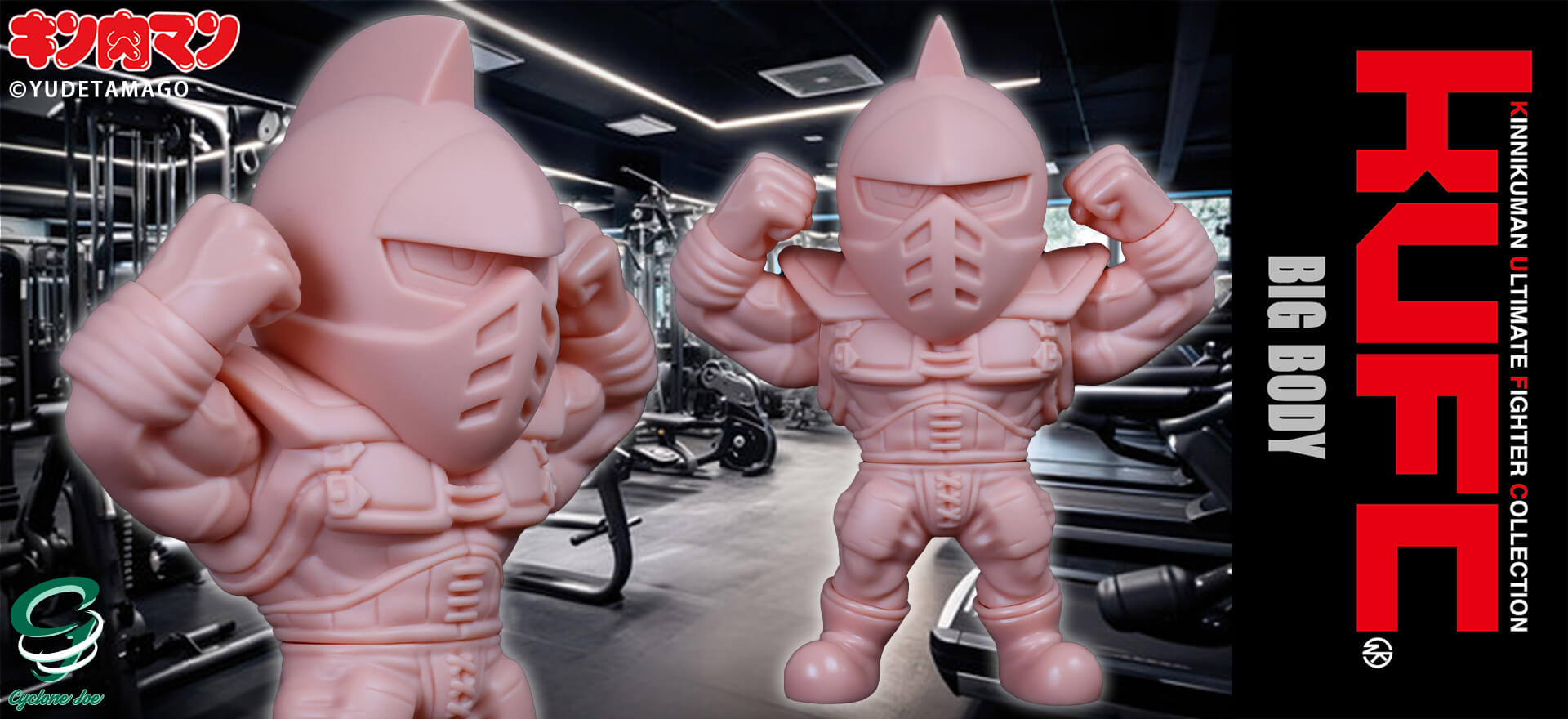 新製品情報】続々登場！『キンコレ』シリーズにキン肉マンビッグ