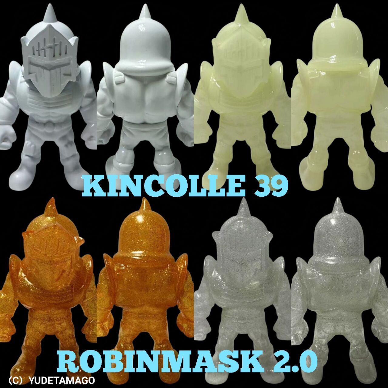 限定品情報】キンコレ 39 ロビンマスク 2.0 限定モデルが登場