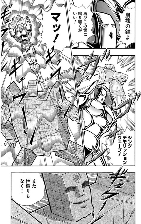 Screenshot_2025-02-23_185455