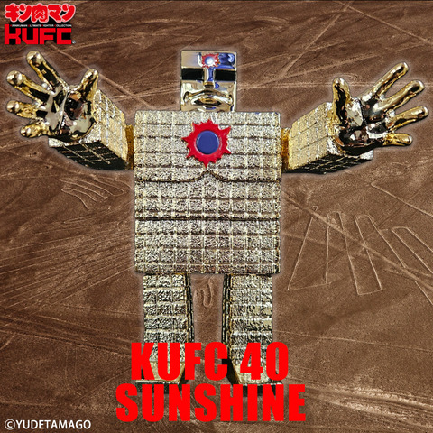 新製品情報】KUFC 40 サンシャイン 1.0 原作 悪魔六騎士 通常 メッキ